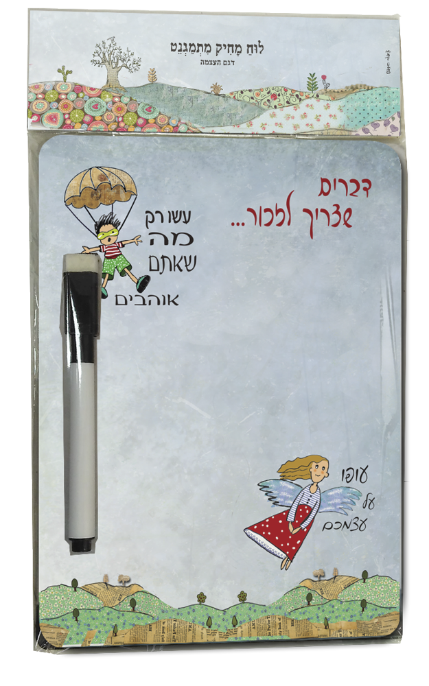תמונה ממוזערת: לוח מחיק מתמגנט עם טוש