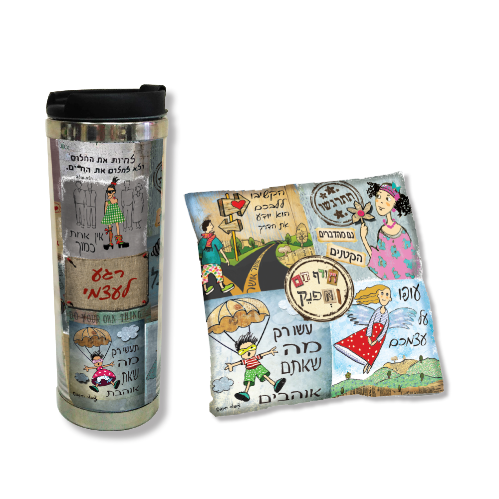 כוס תרמית וכרית חימום