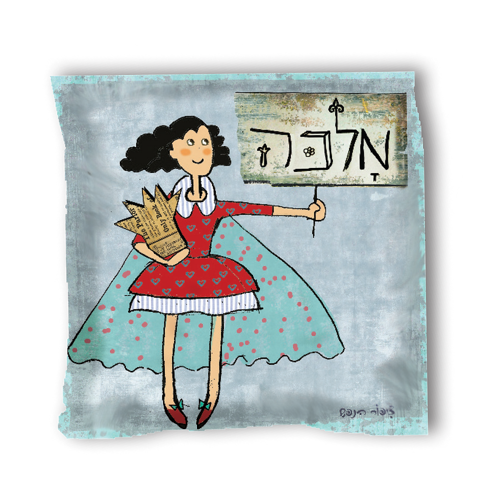 תמונה ממוזערת: כרית חימום לאישה