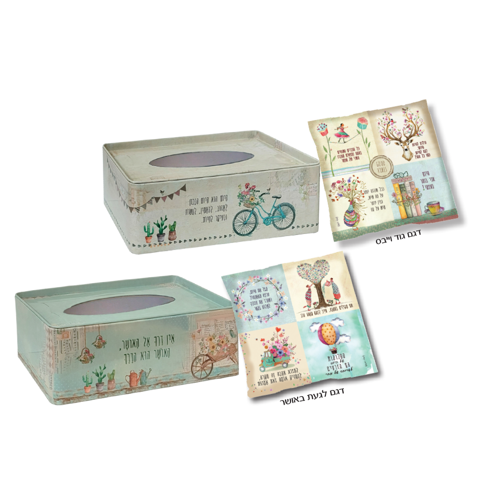 קופסת טישו וכרית חימום