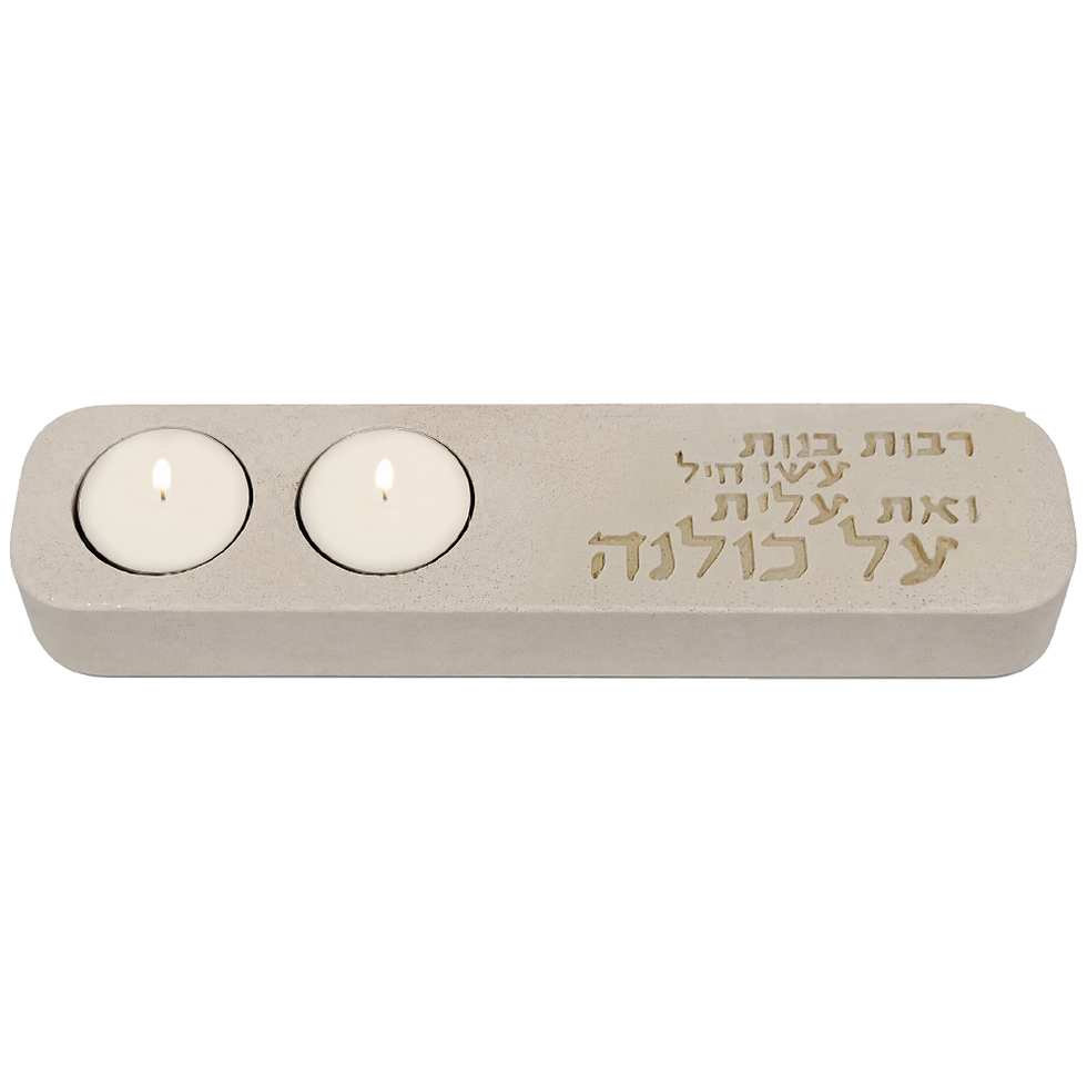 תמונה ממוזערת: סטנד נרות מבטון