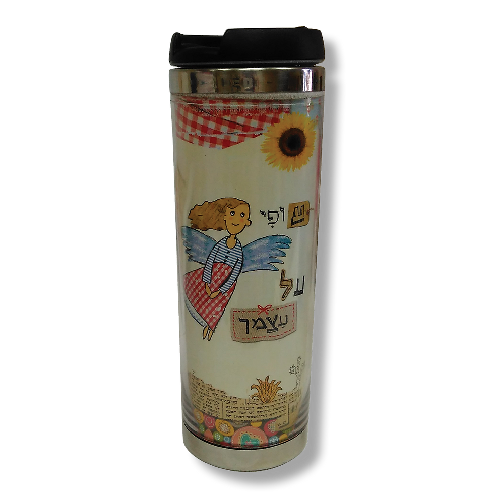 תמונה ממוזערת: כוס תרמית לנשים