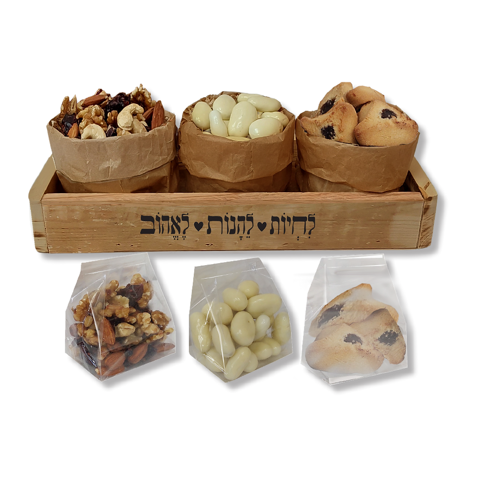 תמונה ממוזערת: מתנות לפורים עם טעמים משובחים בארגז עץ ממוחזר