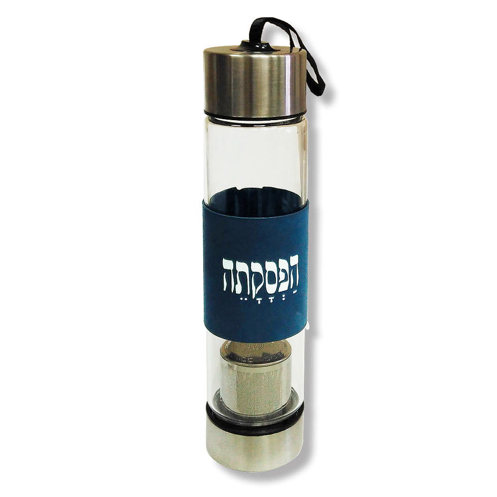 תמונה ממוזערת: בקבוק חליטה