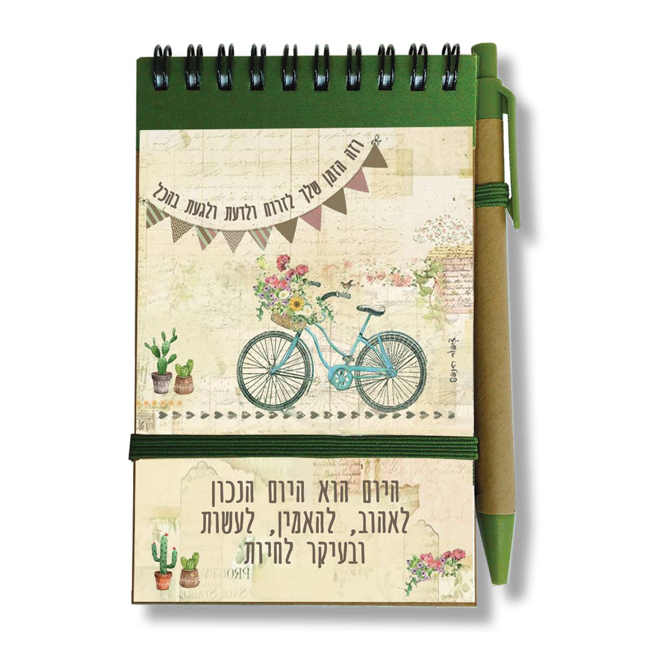 פנקס ממוחזר דגם הצלחה