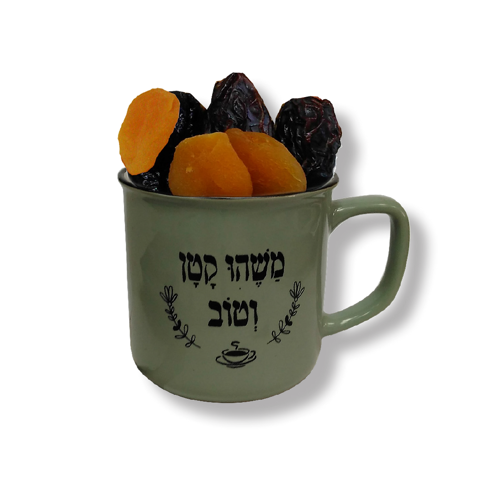 תמונה ממוזערת: כרית חימום ספל ופירות יבשים