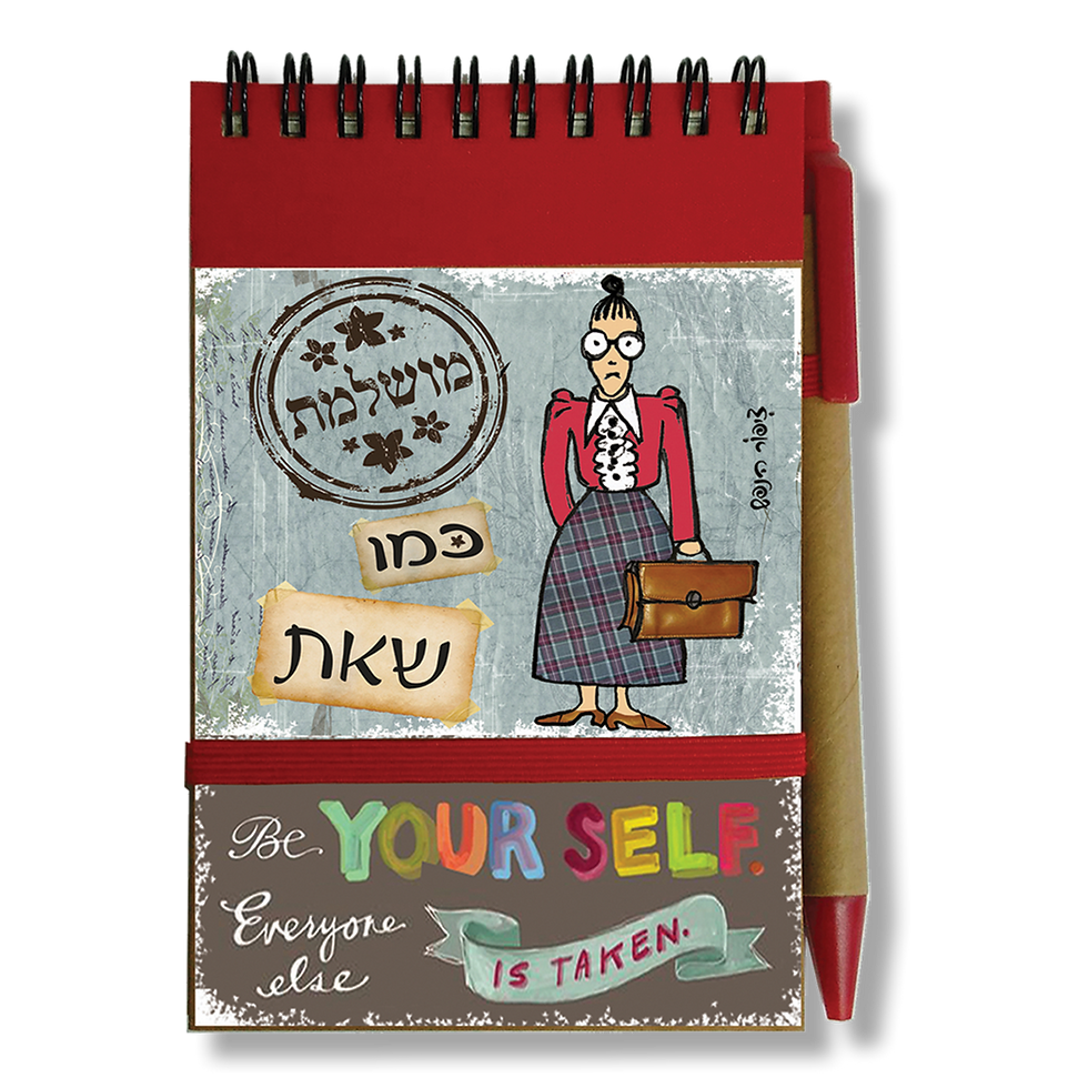 תמונה ממוזערת: פנקס ממוחזר סדרת שאקטי