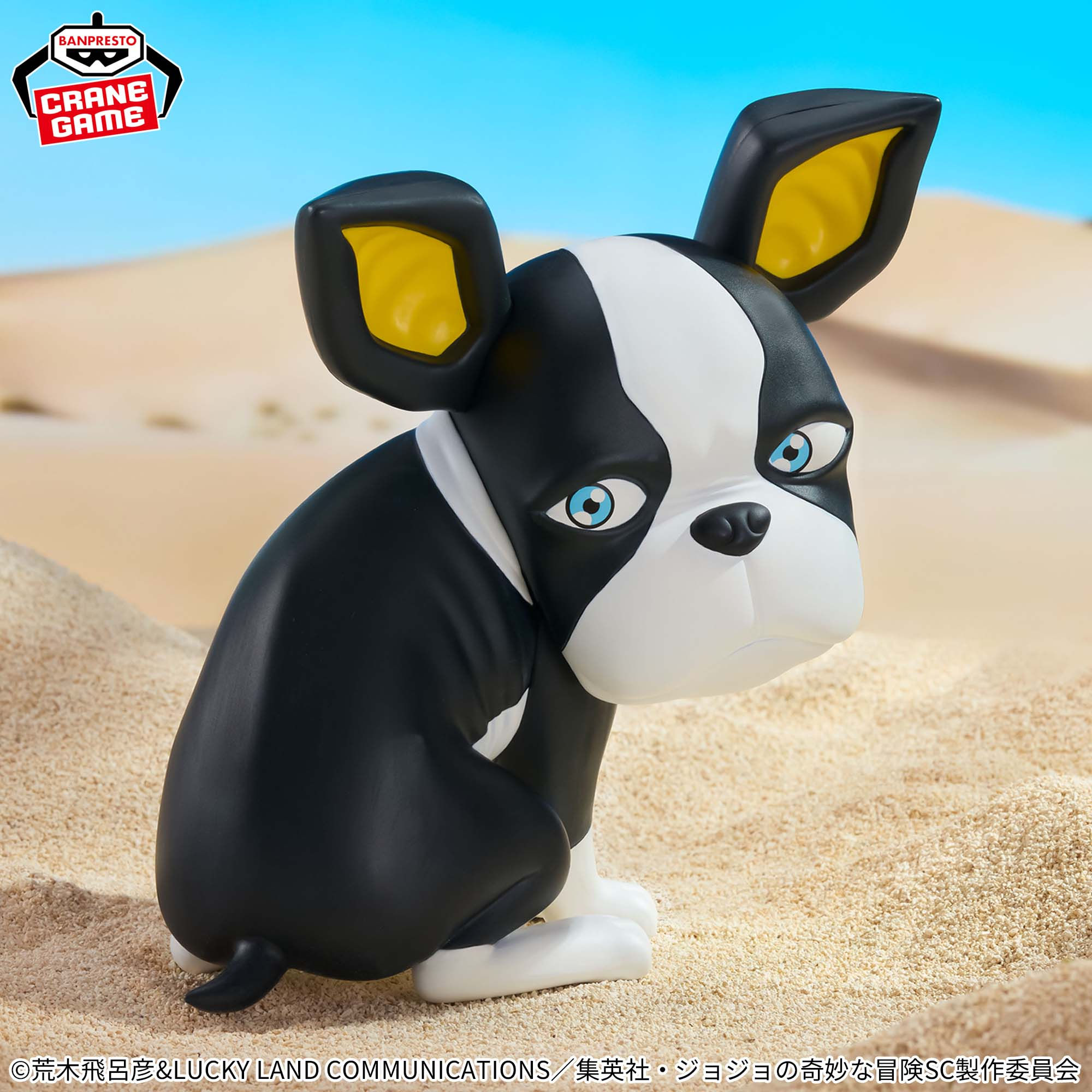 Iggy – Figurine Fluffy Puffy