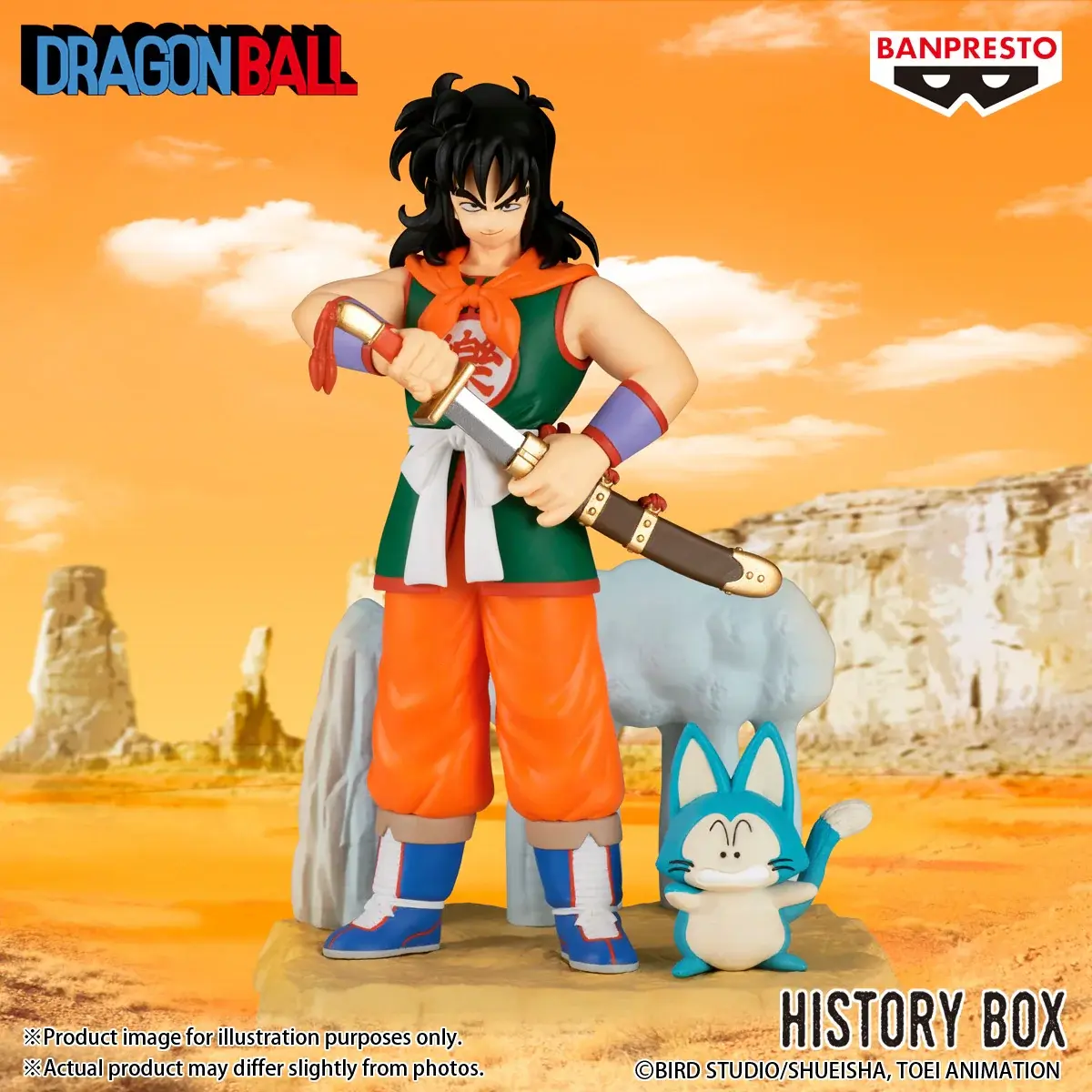 Yamcha – Figurine History Box