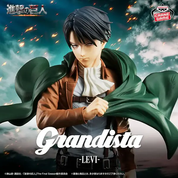 Levi Ackerman – Figurine Grandista