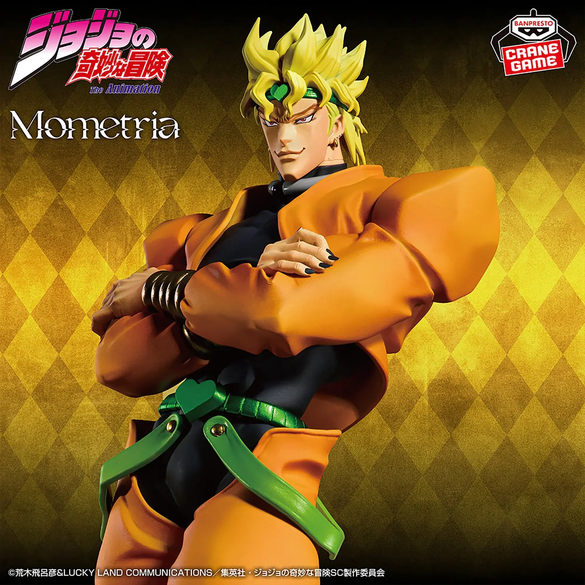 Dio Brando – Figurine Mometria