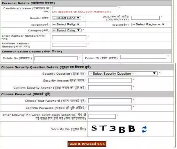 official website: hryscbcschemes.in window screenshot