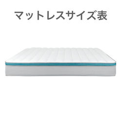 mattress sample pics