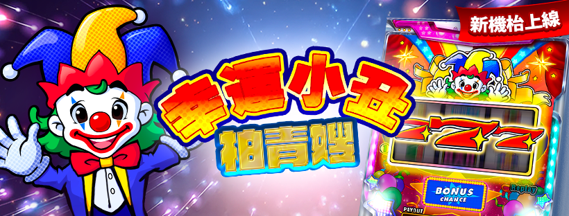Version Update - 2.2.26