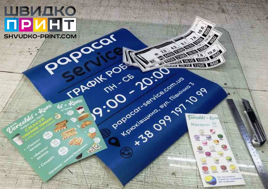 Миниатюра: Табличка Графік роботи, будь-які таблички під замовлення