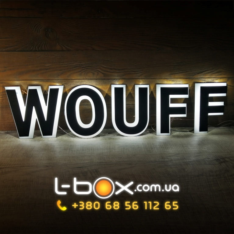 Прев'ю: Об'ємні букви, світлові рекламні букви