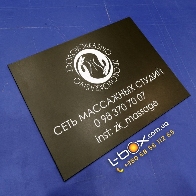 Прев'ю: Купити табличку, ціна, Київ