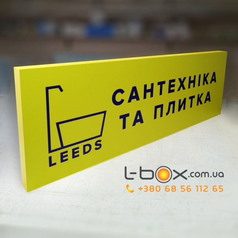 Прев'ю: Двосторонній лайтбокс 30х70 см