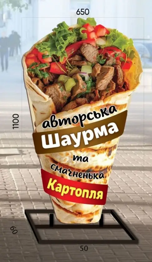 Миниатюра: Рекламний стенд Стакан кави – вивіска, фігурний штендер