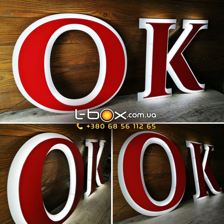 Прев'ю: Об’ємні букви для вивіски: замовити виготовлення та монтаж