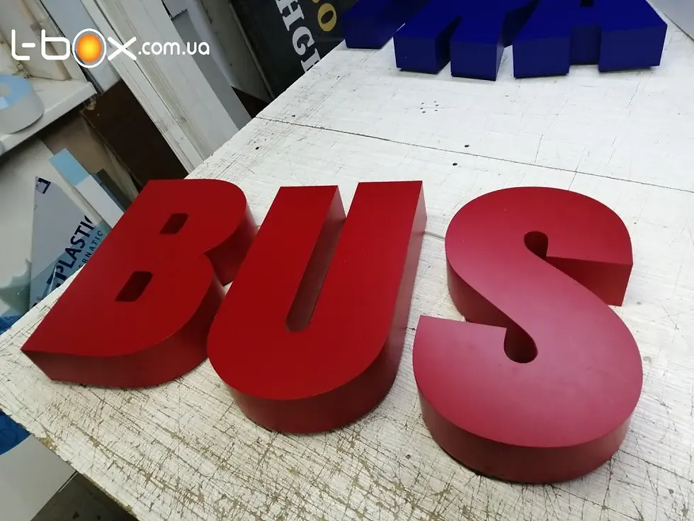 Прев'ю: Світлові рекламні букви, замовити в Києві