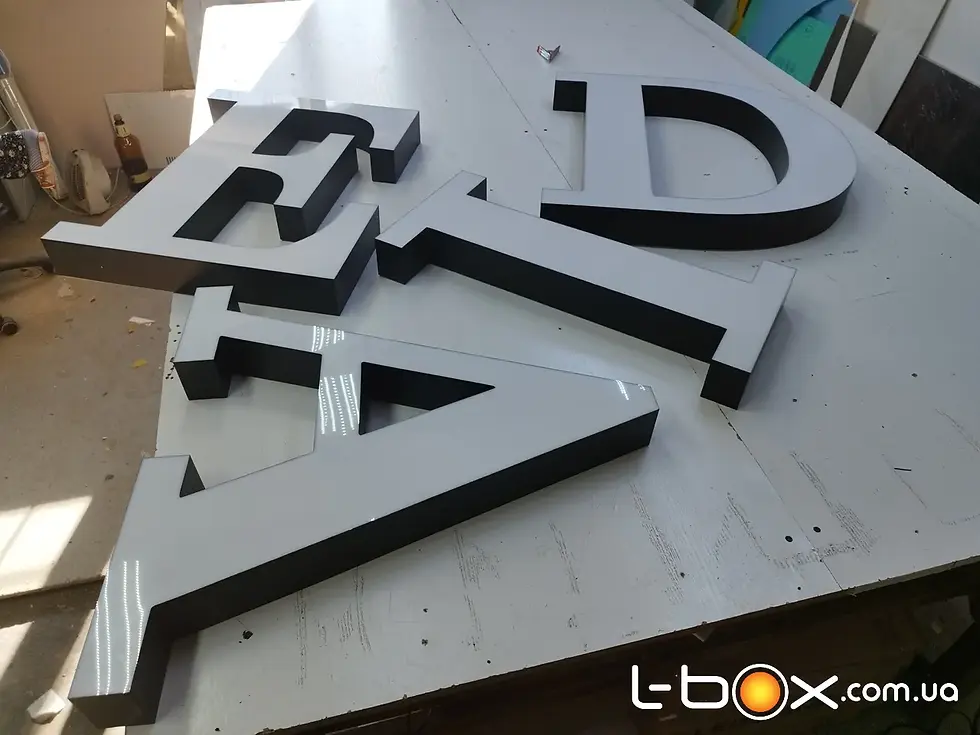 Прев'ю: Зовнішня реклама: рекламні світлові букви, вивіски, лайтбокси.