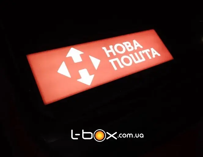 Табличка Нова Пошта, лайтбокс для авто