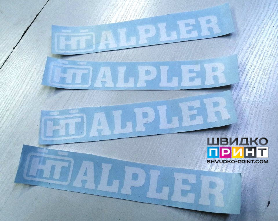 Миниатюра: Друк стікерів, наклейок, етикеток для товарів