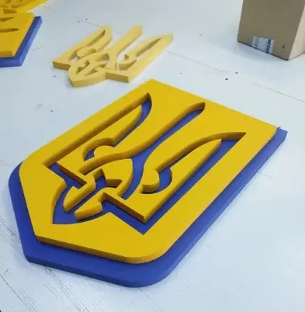 Прев'ю: Фігура з пінополістиролу Тризуб на щиті, Герб