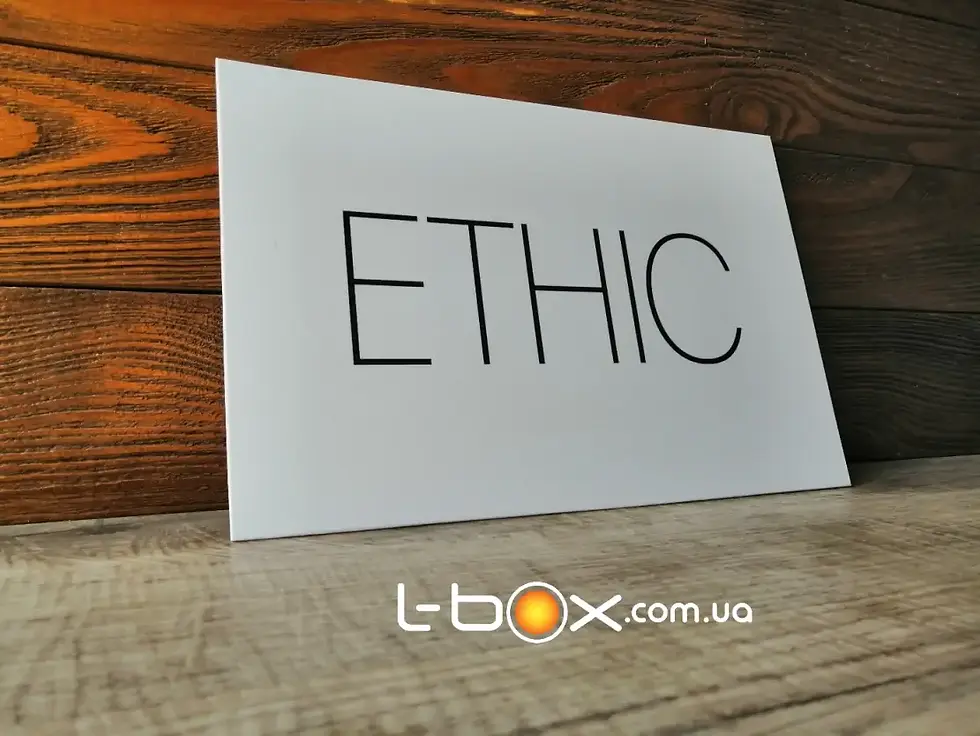 Прев'ю: Рекламна табличка, замовити виготовлення