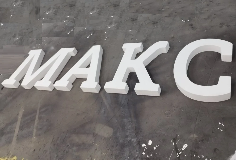 Букви з пінопласту, замовити у Києві | L-box | Лайтбокси