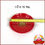 ภาพขนาดย่อ: ถาดแดงเล็ก ถาดใส่ส้ม No.230 ถาดกลม พลาสติก ตราLucky