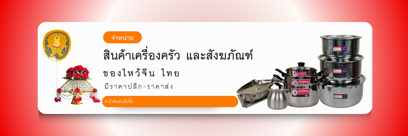 Beige Retro Illustration Burger Shop Email Header  (4).png