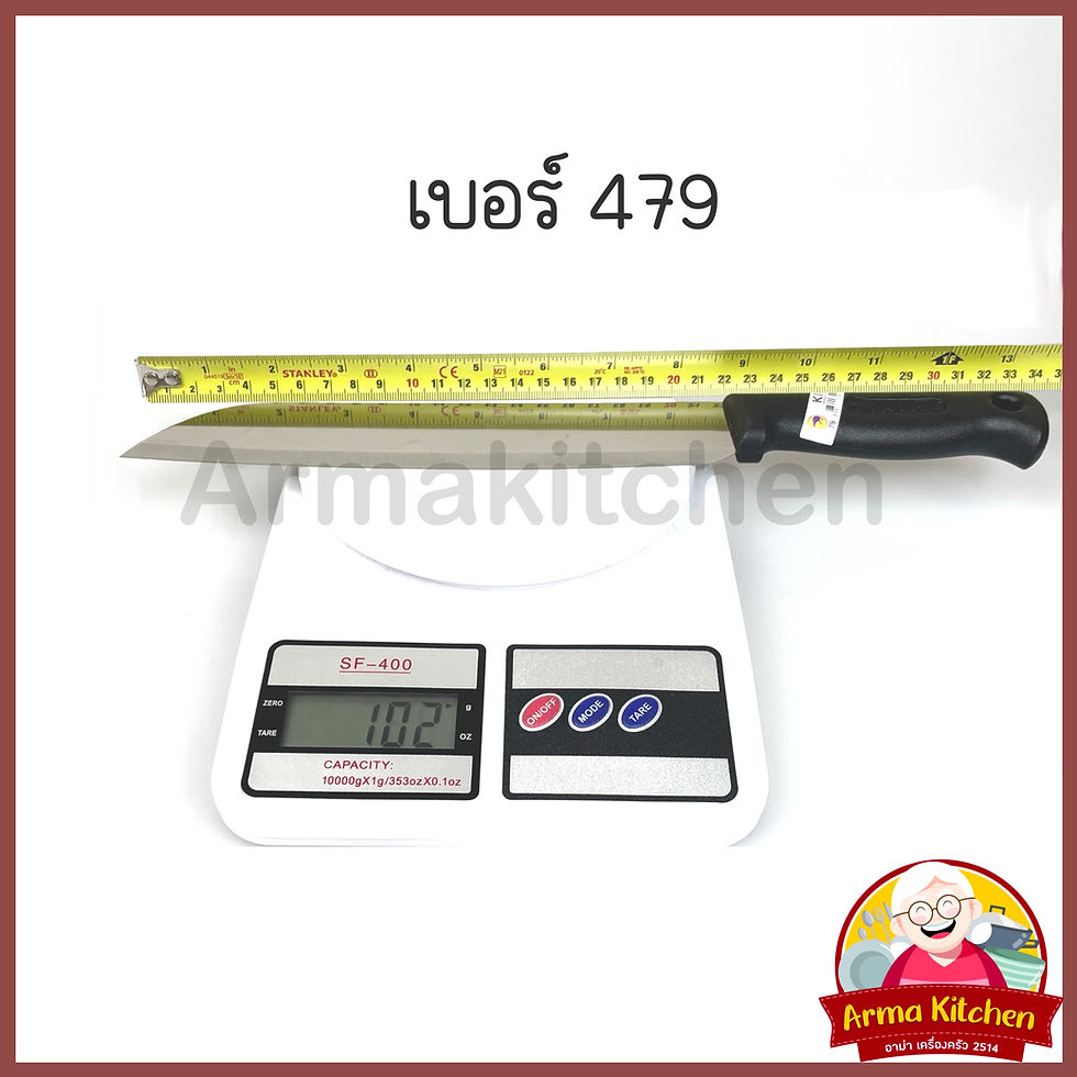 ภาพขนาดย่อ: มีดสแตนเลส มีดหั่นของ 474-479 ตรากีวี