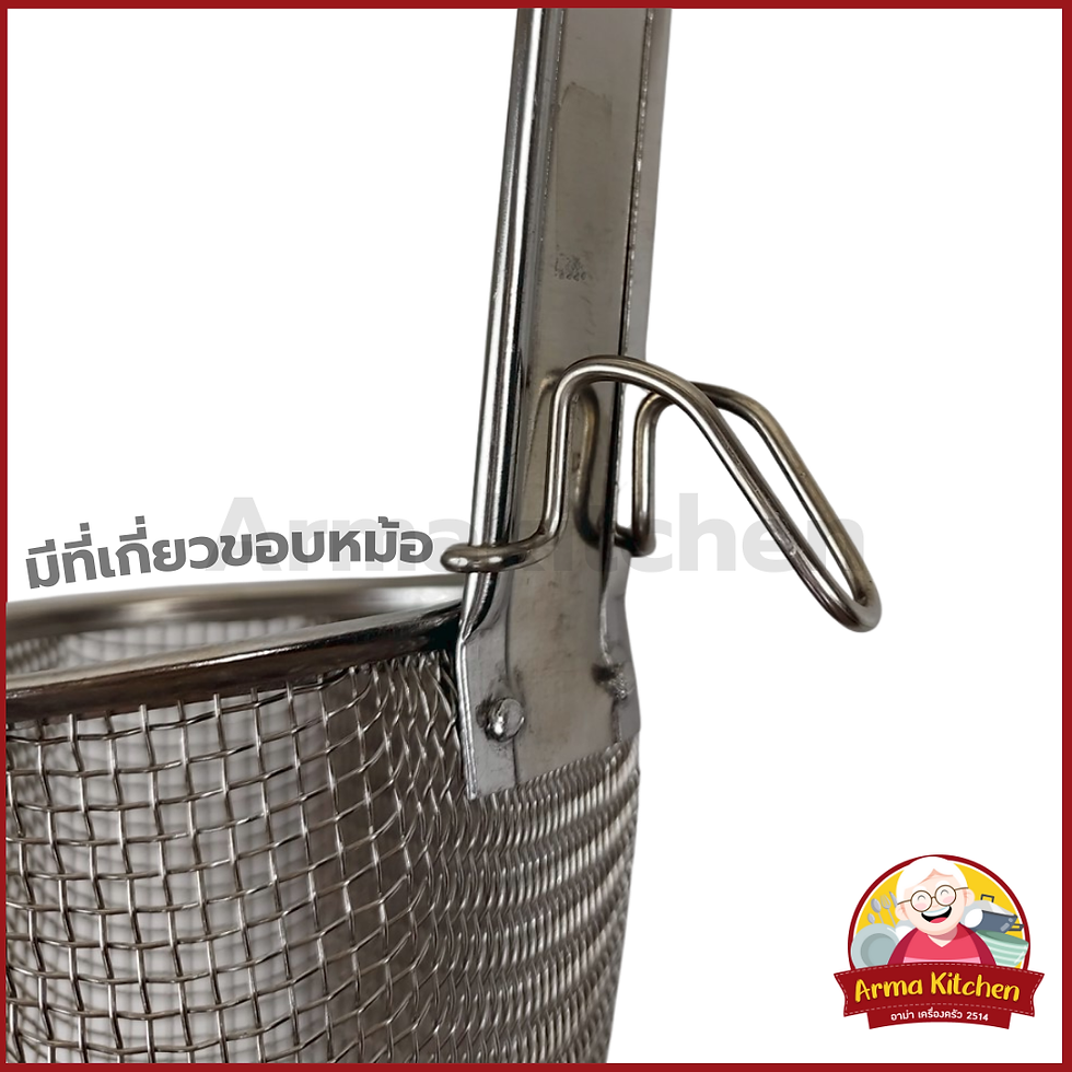 ภาพขนาดย่อ: ตะกร้อลวกก๋วยเตี๋ยว (10ซม.-11ซม.-12ซม.) สแตนเลส อย่างดี ตราสมอ