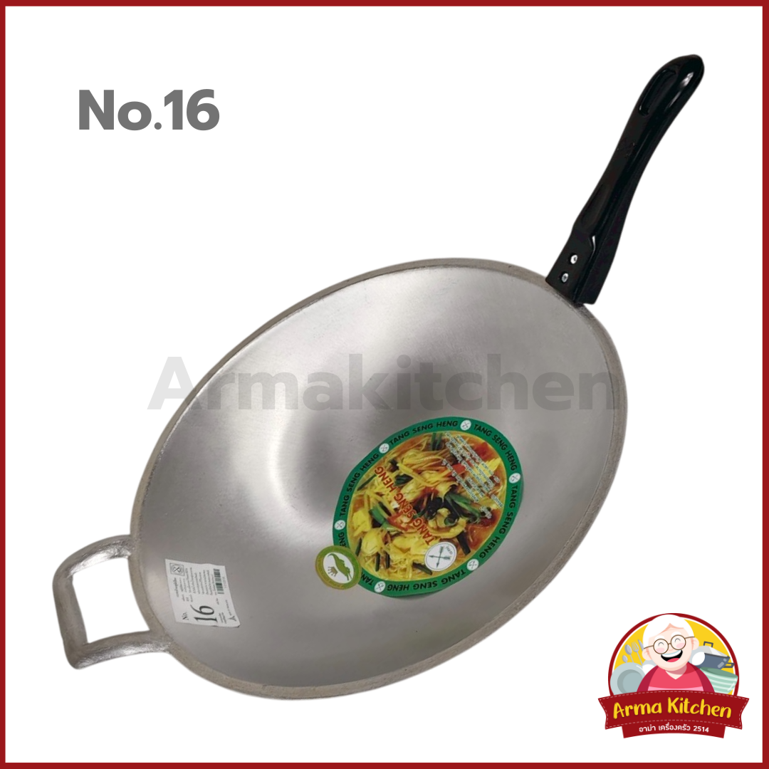 กระทะอลูมิเนียม กระทะด้ามดำ No.16 ตราศรคู่