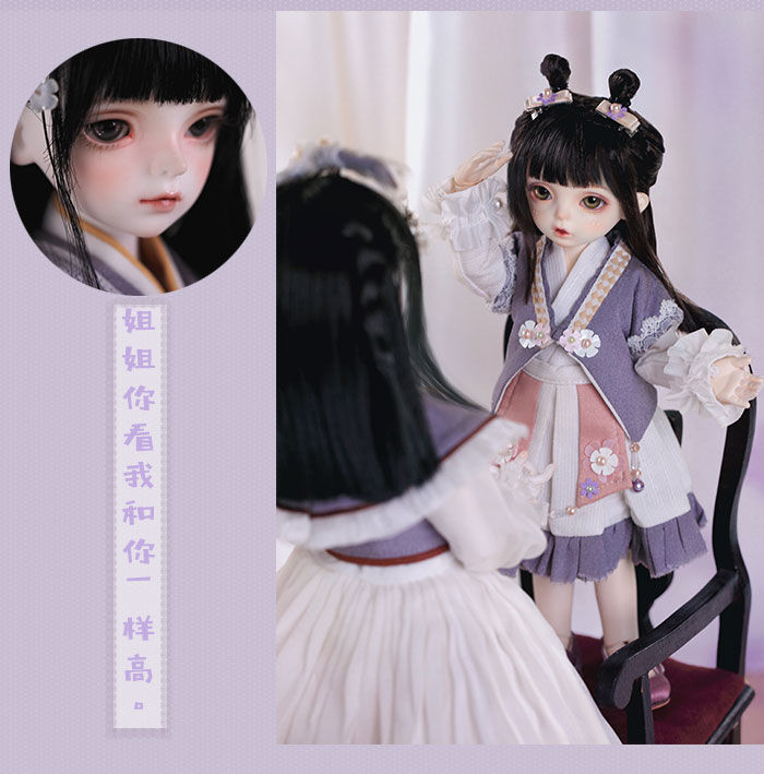 Thumbnail: 「LoongSoul」Shao Yue BJD Doll (1/6)