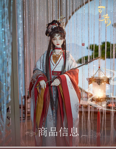 本日限定のセール　Angel studio 羅華 BJD Angell Studio」Kana BJD Doll (1/3) | Dollection