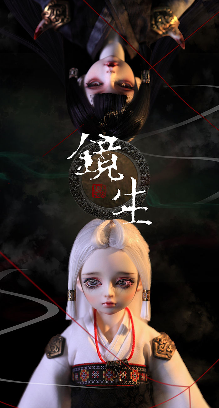 Thumbnail: 「LoongSoul」Living in Mirror- Ghost Jing BJD Doll (1/4)