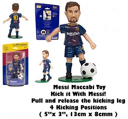 Messi Toy.png