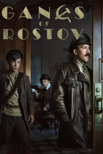 GANGS of ROSTOV.webp
