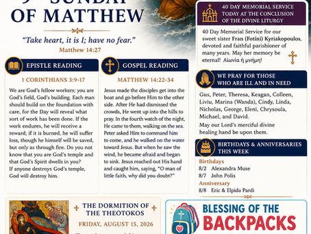 Sunday, August 2, 2026 | 9th Sunday of Matthew