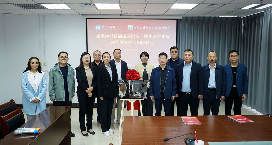 Material-Handling-Innovation-Center