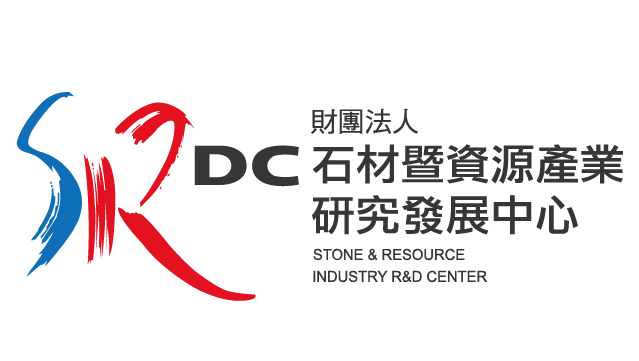 石資中心.png