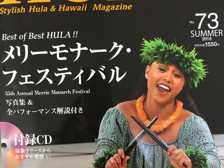 7月12日発売の雑誌フラレア