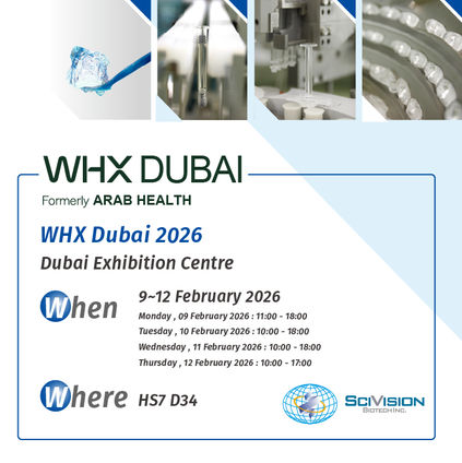 مؤتمر WHX دبي 2026