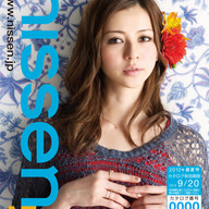 small2012seika.jpg