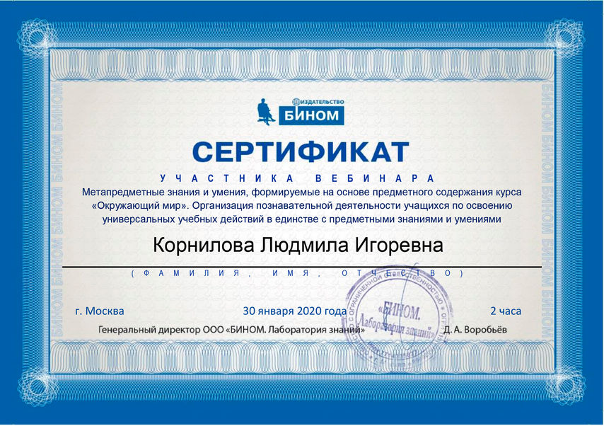 Поглазова О.Т.jpg