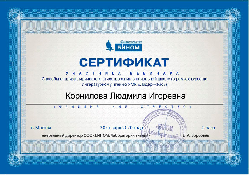 Матвеева Е.Н.jpg