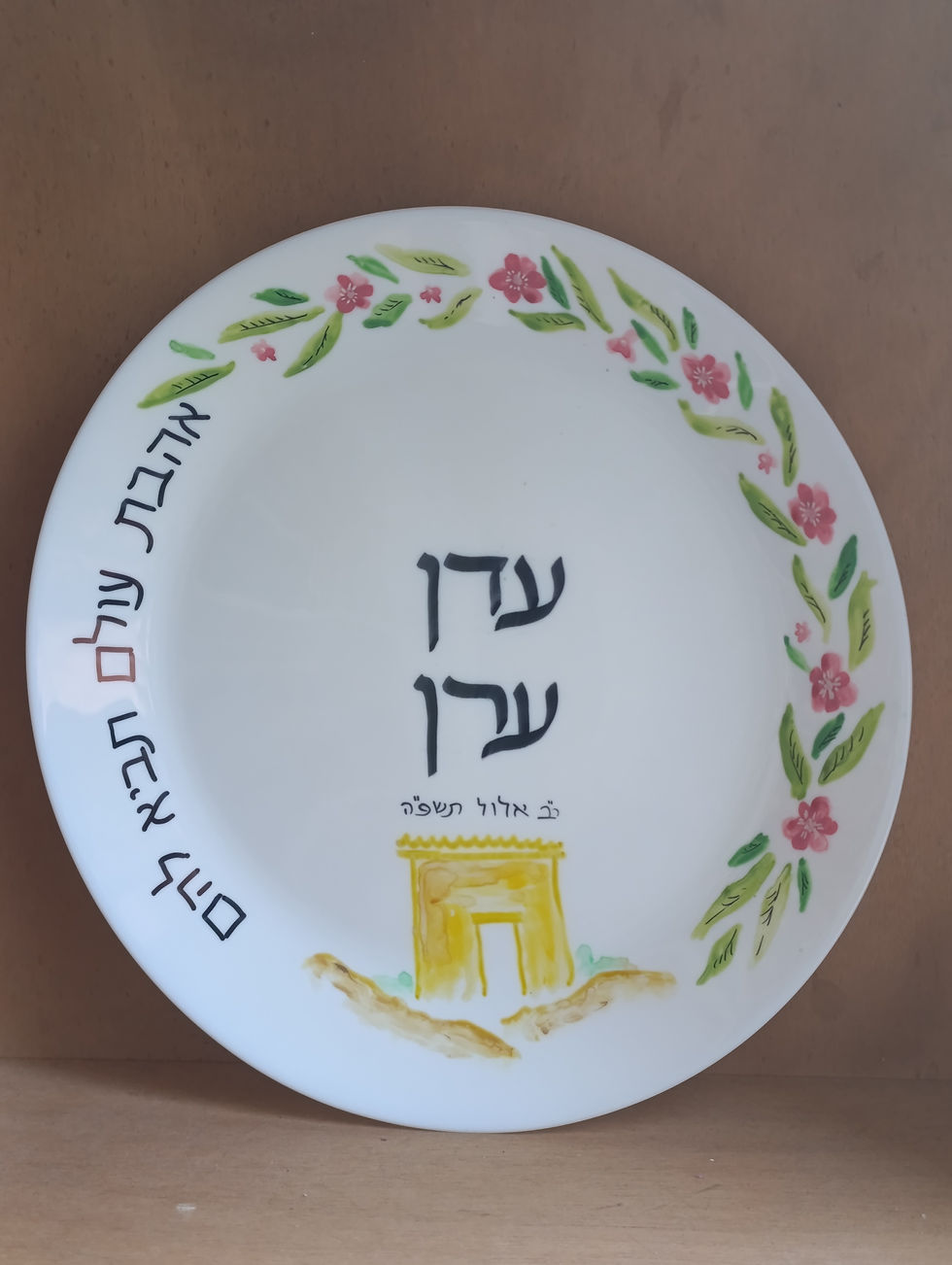 תמונה ממוזערת: צלחת אירוסין פרחים צד